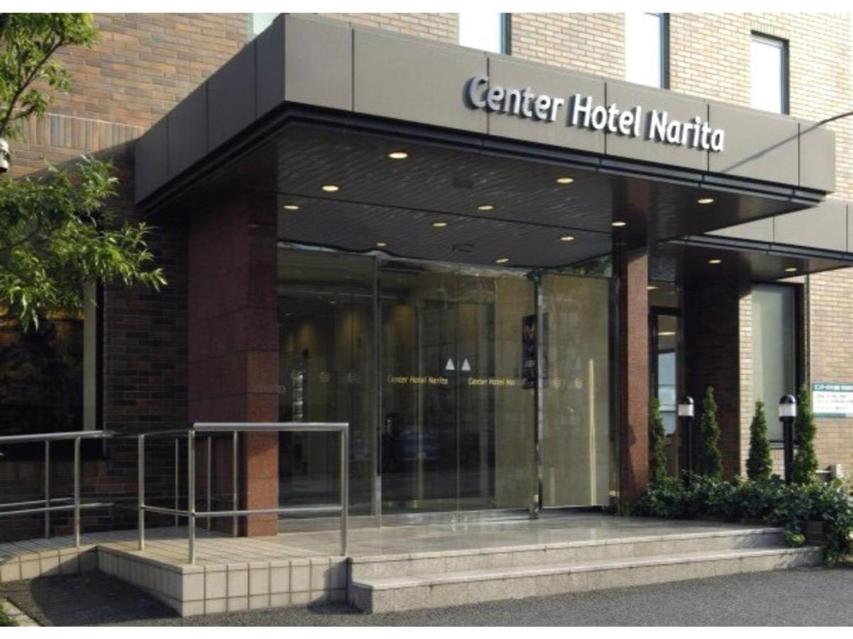Center Hotel Narita 1 - Vacation Stay 43422V 외부 사진