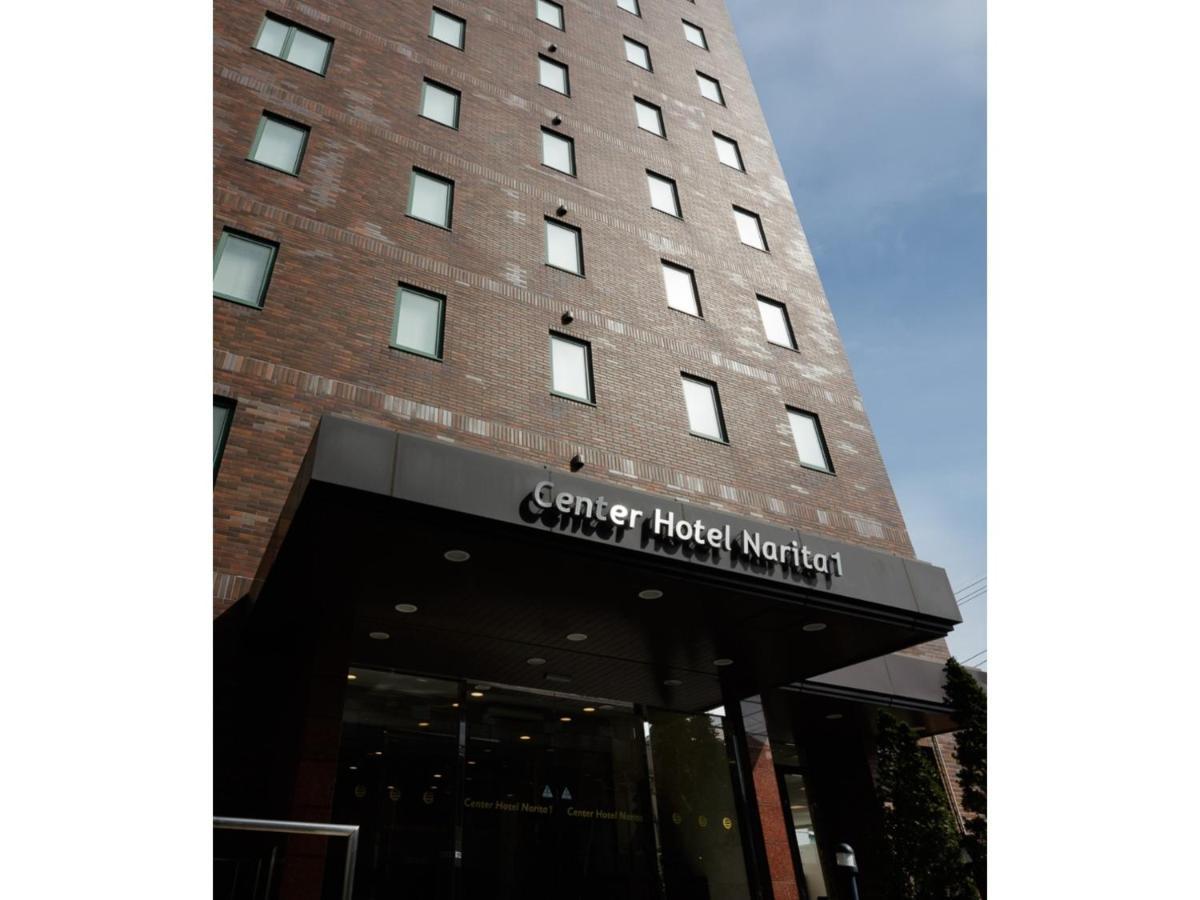 Center Hotel Narita 1 - Vacation Stay 43422V 외부 사진