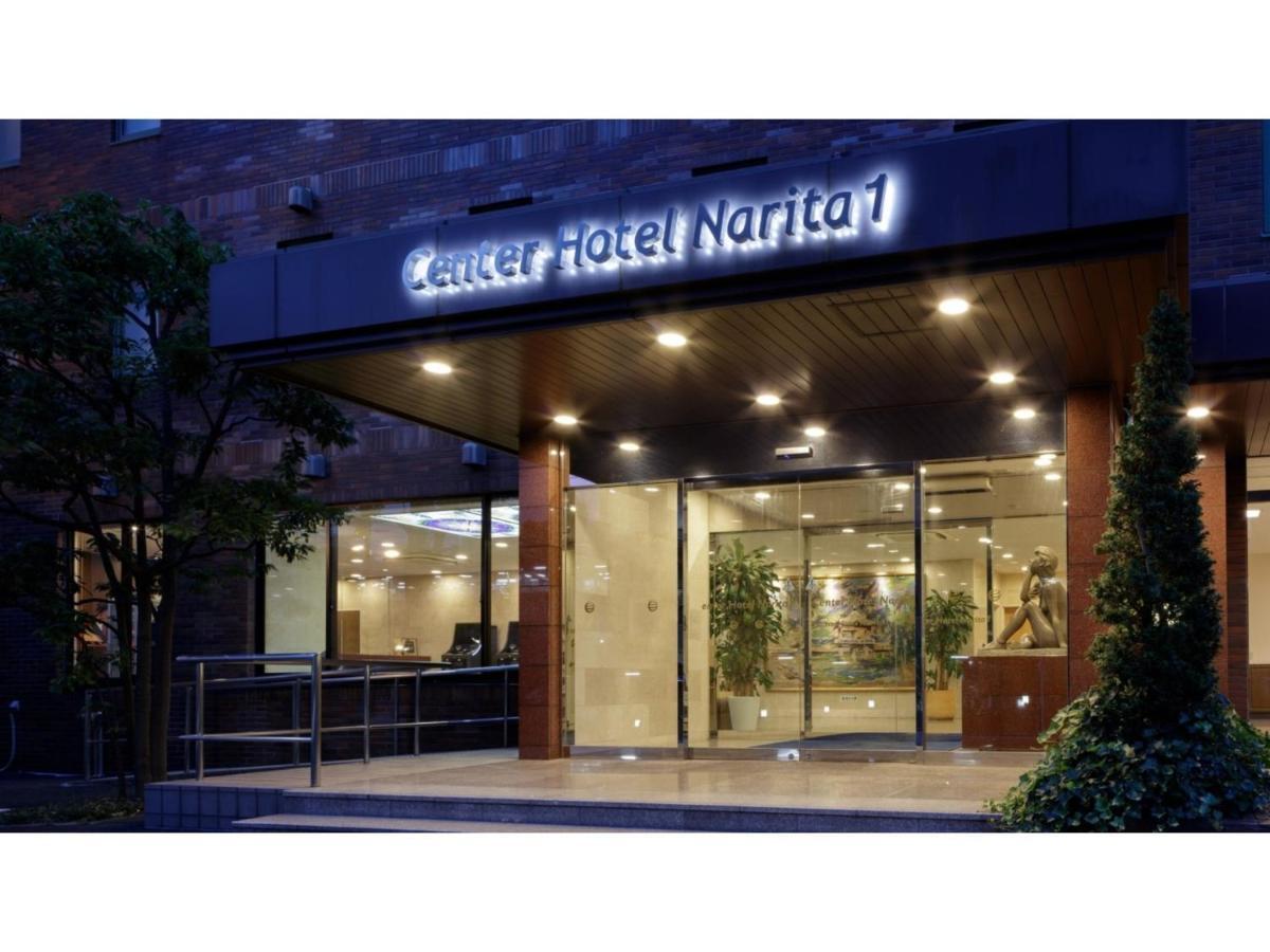 Center Hotel Narita 1 - Vacation Stay 43422V 외부 사진